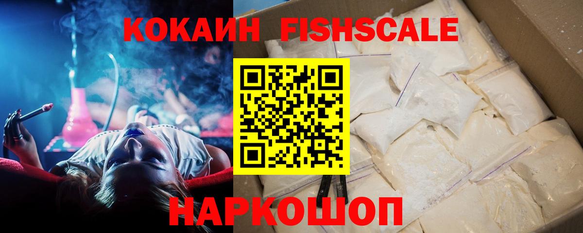 Cocaine  Вход с VPN  Кокаин Эквадор  Троицк  COCAIN Боливия 