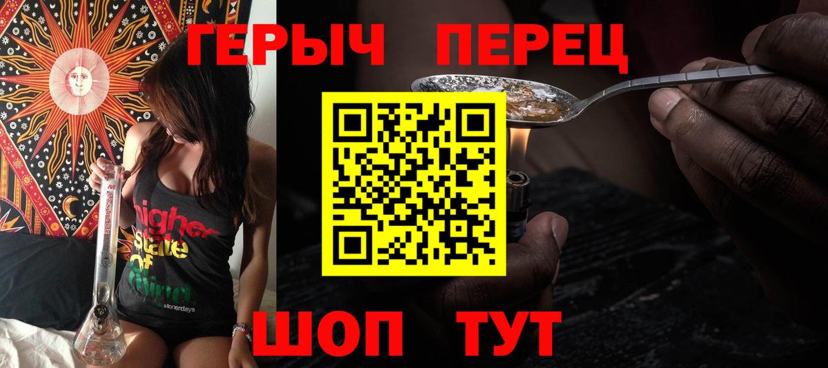 Троицк  Героин VHQ  Вход с VPN 