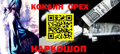 экстази Новокубанск