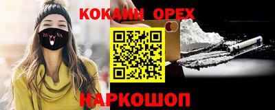 экстази Новокубанск