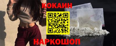 экстази Новокубанск