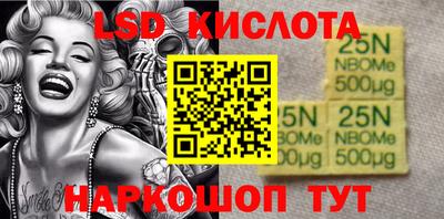 гашиш Новозыбков