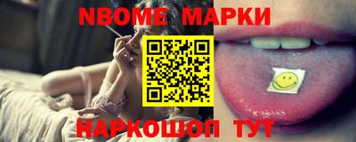 экстази Новокубанск
