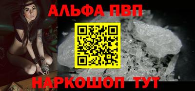 гашиш Новозыбков