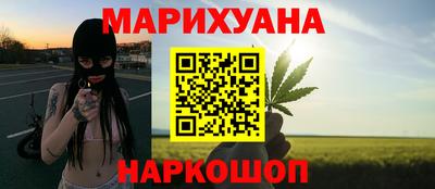 гашиш Новозыбков