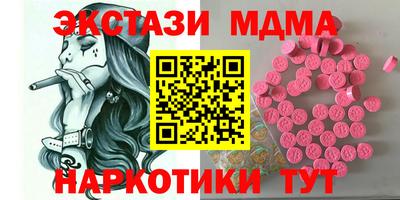 mix Новодвинск