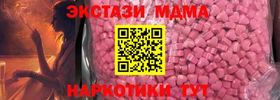 mix Новодвинск