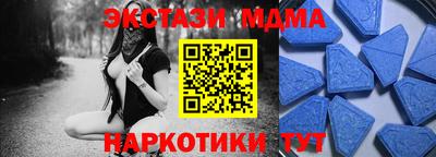 гашиш Новозыбков
