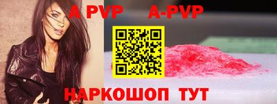 экстази Новокубанск