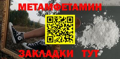 гашиш Новозыбков