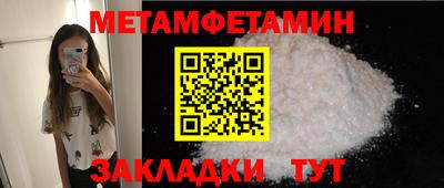 гашиш Новозыбков