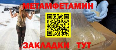 экстази Новокубанск