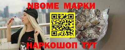 гашиш Новозыбков