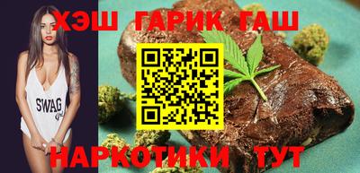 гашиш Новозыбков
