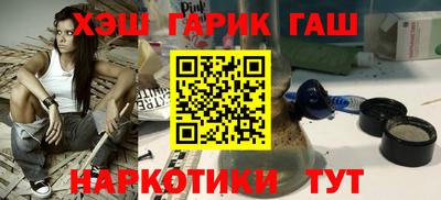 гашиш Новозыбков