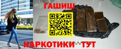 гашиш Новозыбков