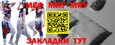 mix Новодвинск