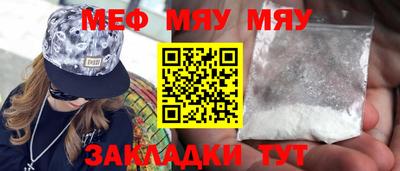 mix Новодвинск
