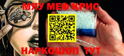 экстази Новокубанск