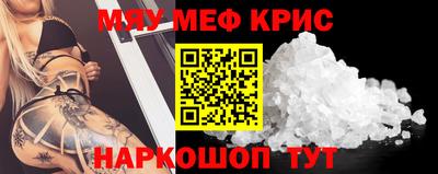 mix Новодвинск