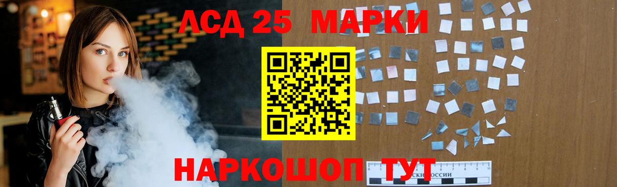 Лсд 25 экстази ecstasy  Вход с VPN  ЛСД экстази  Троицк  мега зеркало  Лсд 25 экстази кислота 